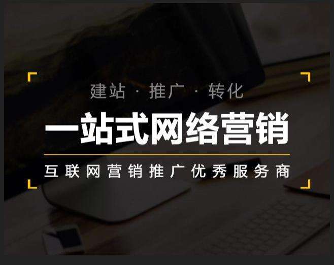 闽清企业如何怎么利用网络推广抓取潜在客户