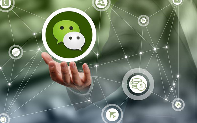 闽清浅析微信开发可以为企业带来的几个作用