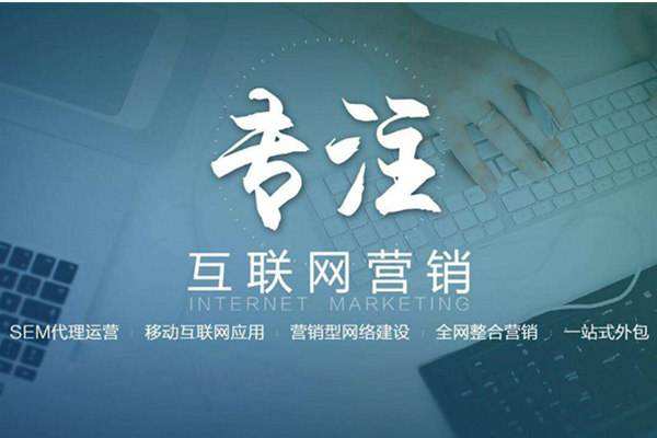 闽清电商行业做网络推广需要具备的条件有哪些